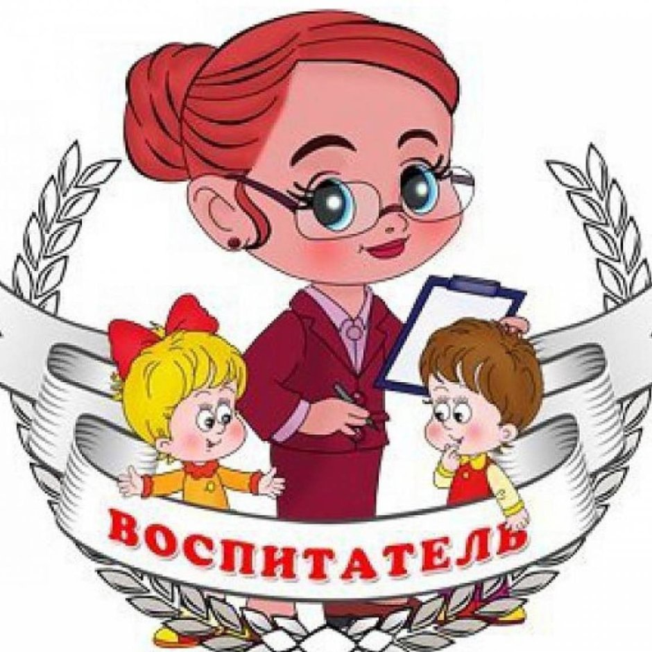 Воспитатель высшей категории Колесникова Елена Петровна Воспитатель высшей категории Колесникова Елена Петровна.